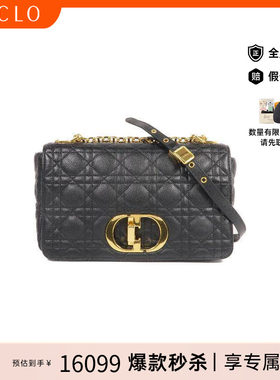 中古Dior迪奥斜挎包レディース