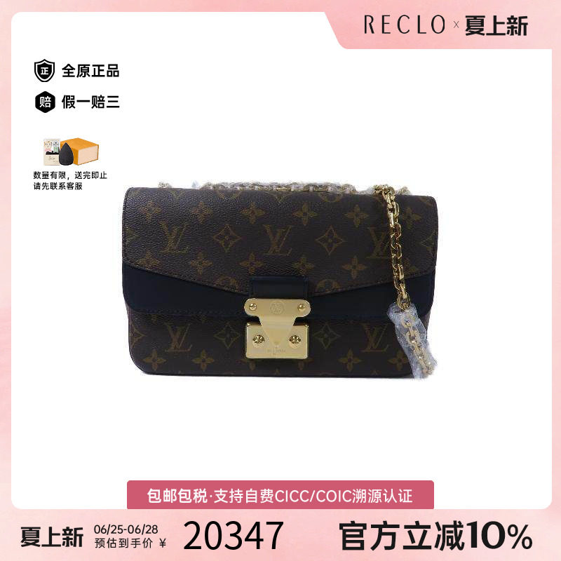 中古LV路易威登斜挎包レディース