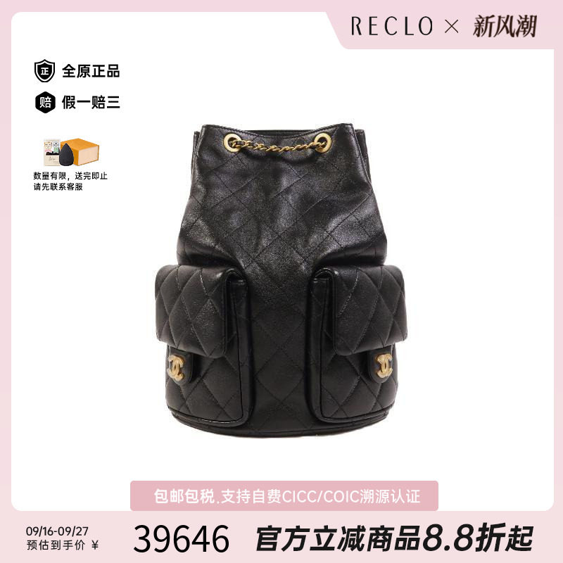 中古Chanel香奈儿双肩包