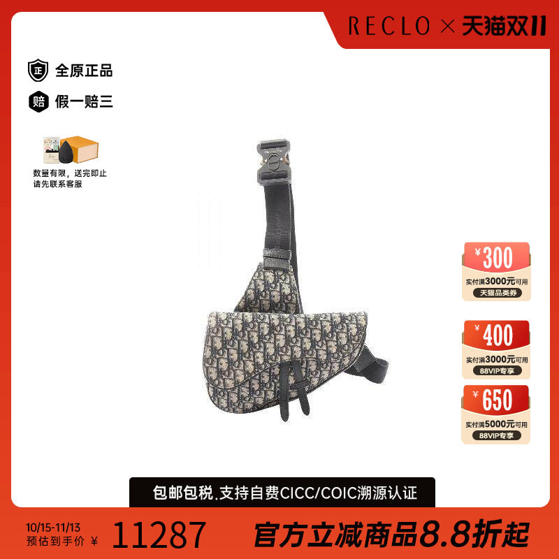 中古Dior迪奥斜挎包メンズ帆布