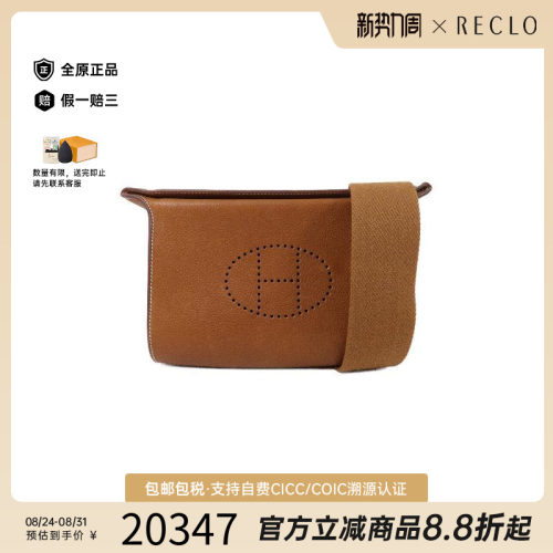 中古Hermes爱马仕斜挎包