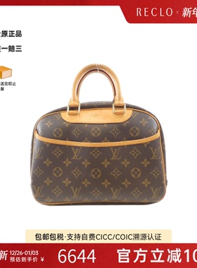 中古LV路易威登女包B级9新Trouville珍妮包老花手提包