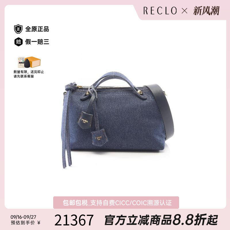 中古Fendi芬迪斜挎包レディース