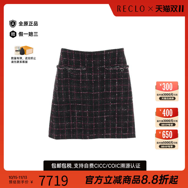 中古Chanel香奈儿裙子レディース