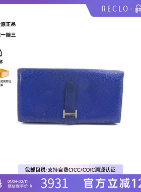 中古Hermes爱马仕女C级85新bi-fold双折牛皮长钱包蓝色RECLO秋冬