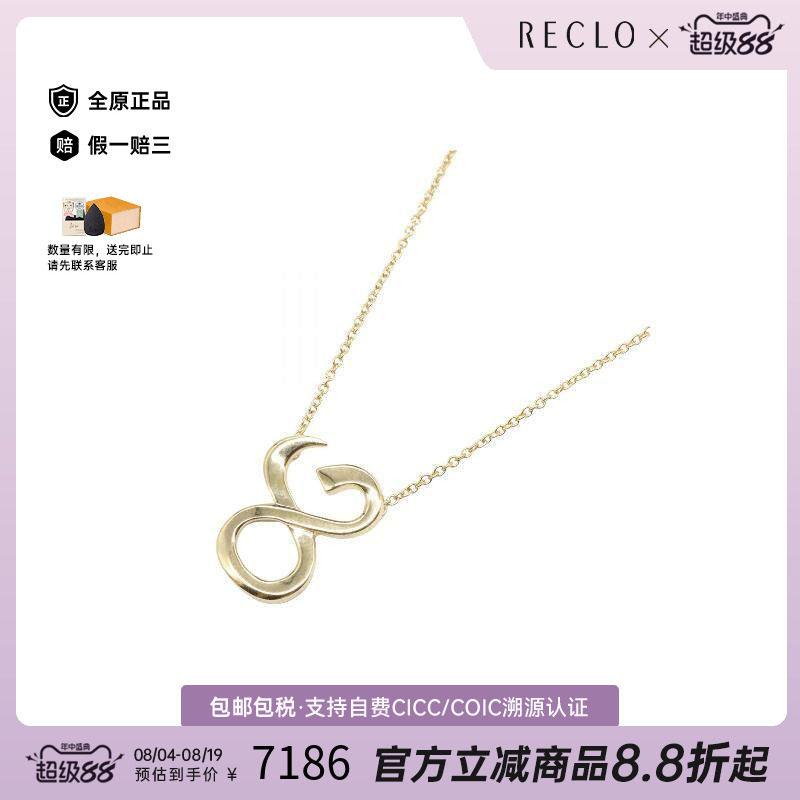 中古Tiffany&Co蒂芙尼项链