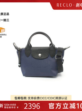 中古Longchamp珑骧女包S级99新Handle Bag手提袋帆布斜挎包蓝色