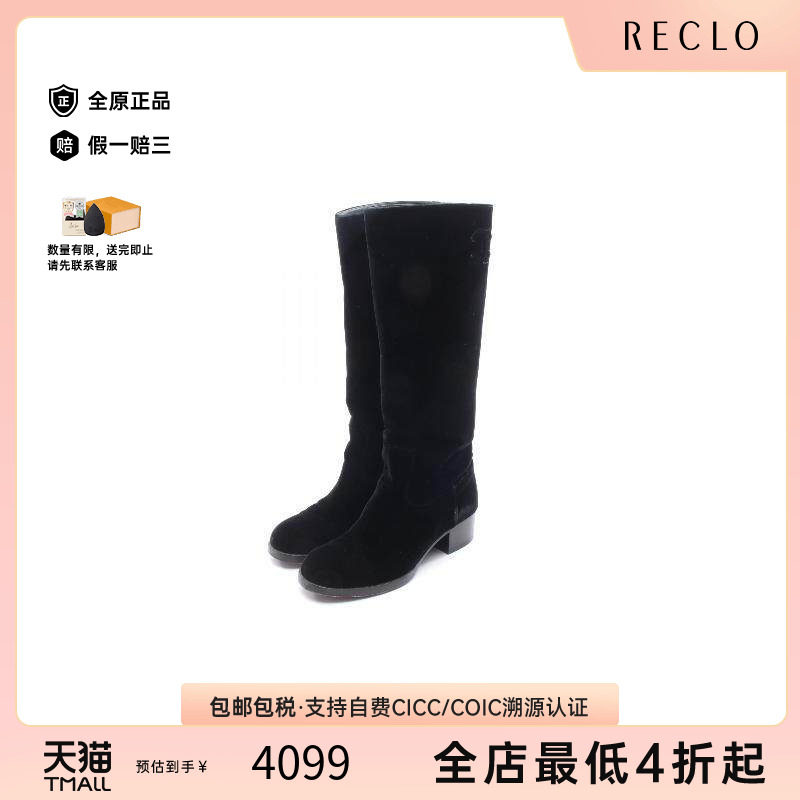 中古Chanel香奈儿鞋レディース