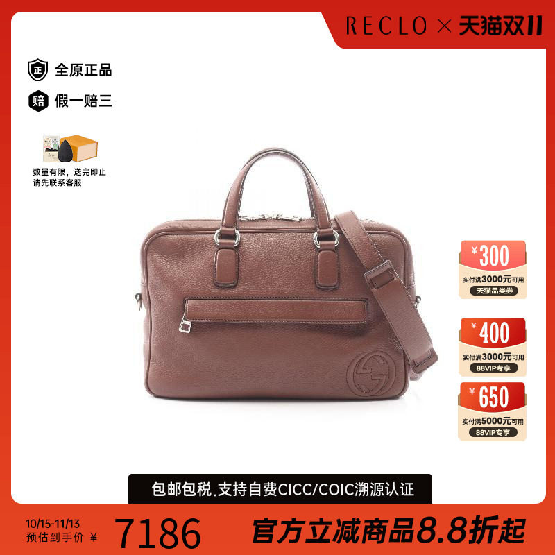 中古Gucci古驰斜挎包メンズ牛皮