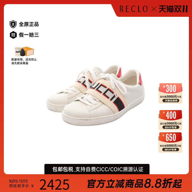 中古Gucci古驰鞋メンズ牛皮