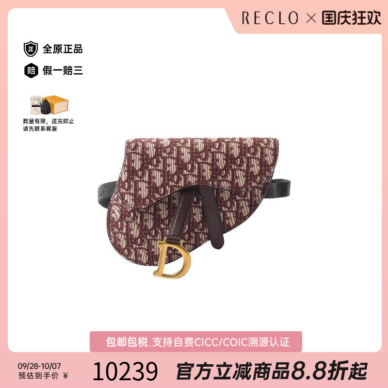 中古Dior迪奥腰包レディース帆布