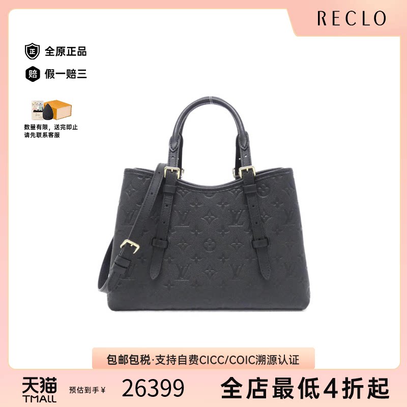 中古LV路易威登手提斜挎包女包