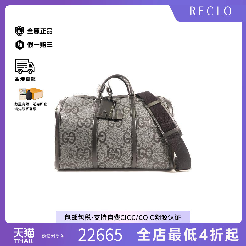 中古Gucci古驰斜挎包レディース