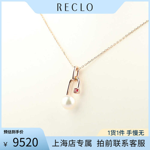 中国9.5新项链项链七夕特别款
