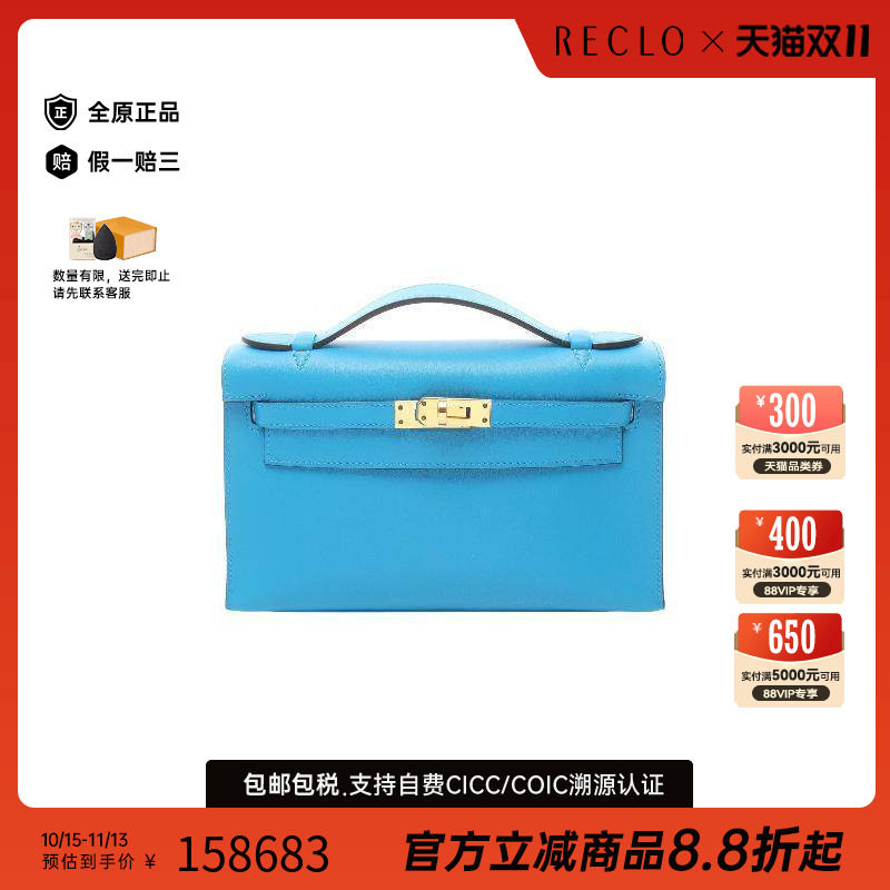 中古Hermes爱马仕手提包
