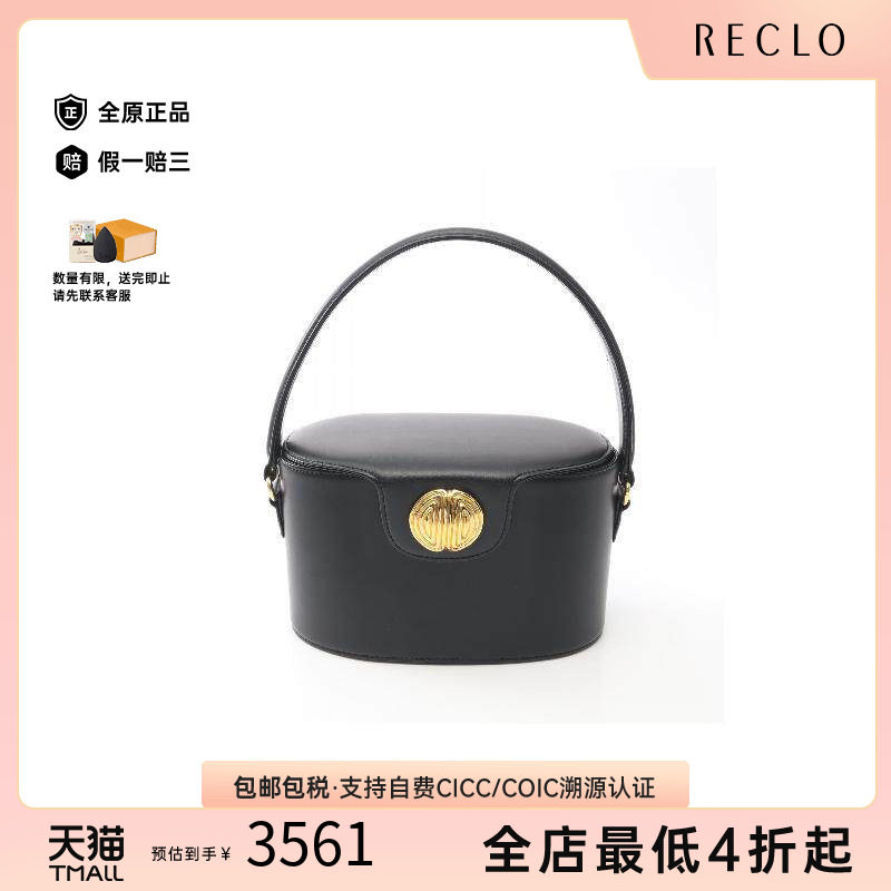 中古Givenchy纪梵希手提包