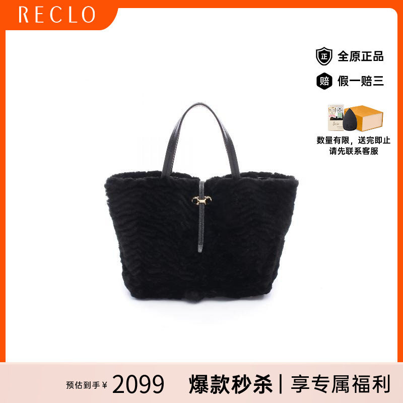 中古Ferragamo菲拉格慕托特包