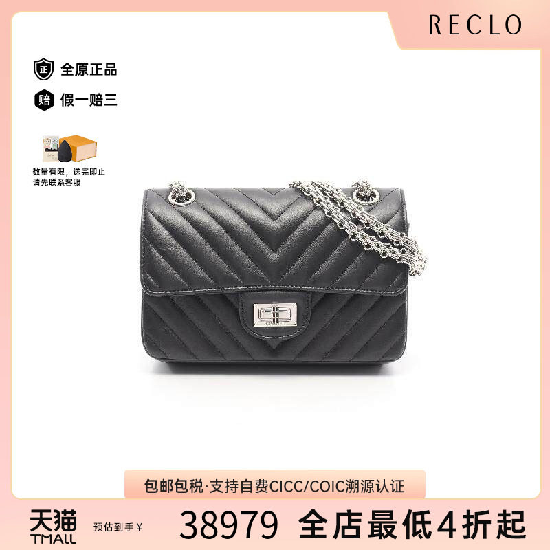 中古Chanel香奈儿单肩包