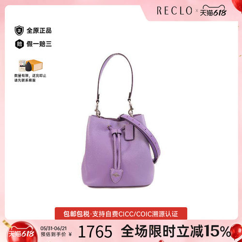 中古Coach蔻驰斜挎包レディース