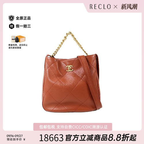 中古Chanel香奈儿斜挎包