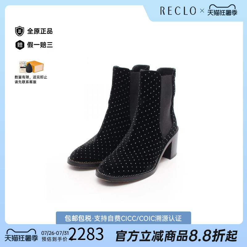 中古JimmyChoo吉米周鞋
