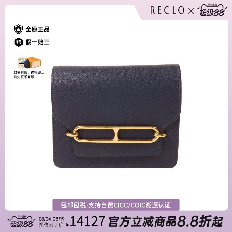 中古Hermes爱马仕短钱包