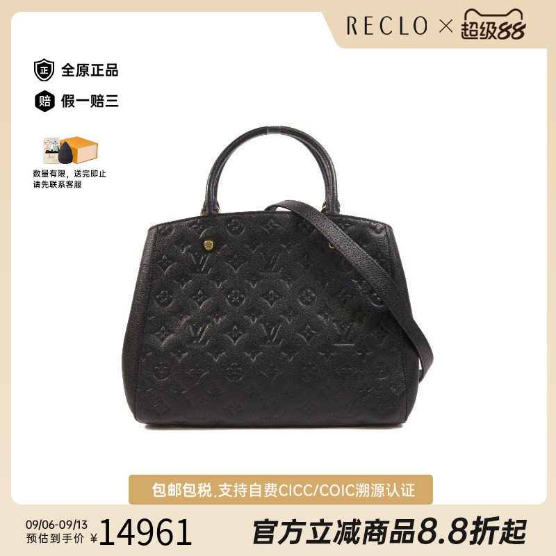 中古LV路易威登斜挎包レディース