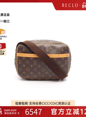 中古LV路易威登女包B级9新Reporter PM记者包涂层防水帆布斜挎包