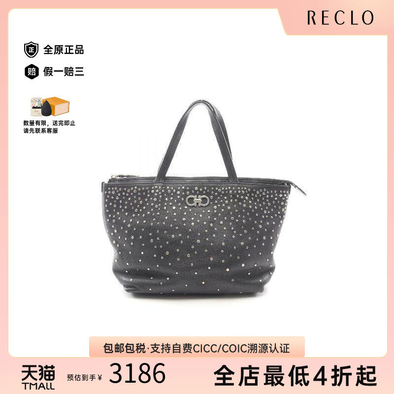 中古Ferragamo菲拉格慕托特包