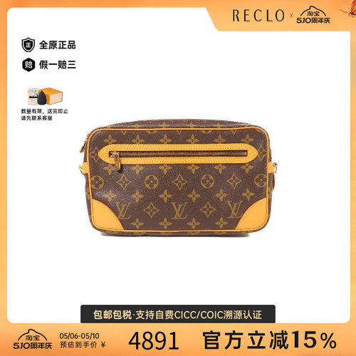 中古LV路易威登手拿包