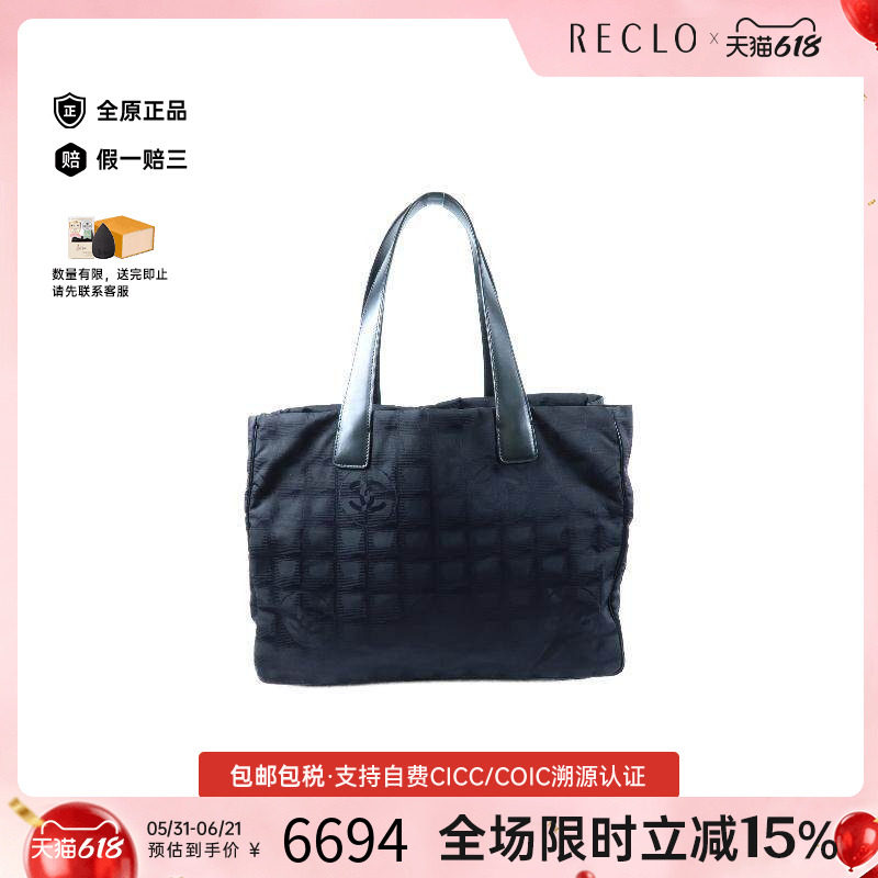 中古Chanel香奈儿男包A级95新 Tote Bag托特包尼龙托特包黑色
