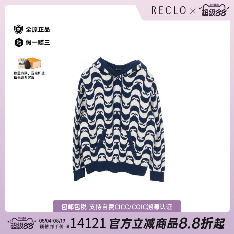 中古Chanel香奈儿上衣レディース