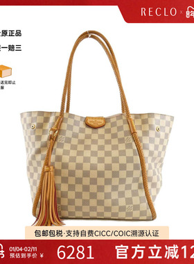 中古LV路易威登女包B级9新 Azur Propriano白棋盘格单肩包