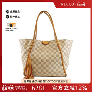 中古LV路易威登女包B级9新 Azur Propriano白棋盘格单肩包