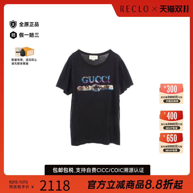 中古Gucci古驰上衣メンズ棉