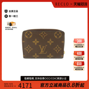 中古品LV路易威登A级95新Bi-fold wallet双折钱包短钱包