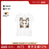 中古Hermes爱马仕女S级99新cut sew针织布棉上衣白色