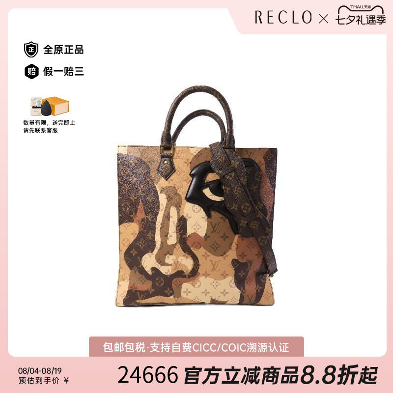 中古LV路易威登斜挎包レディース