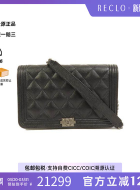 中古Chanel香奈儿女包A级95新Boy WocBoy系列 WOC包牛皮斜挎包