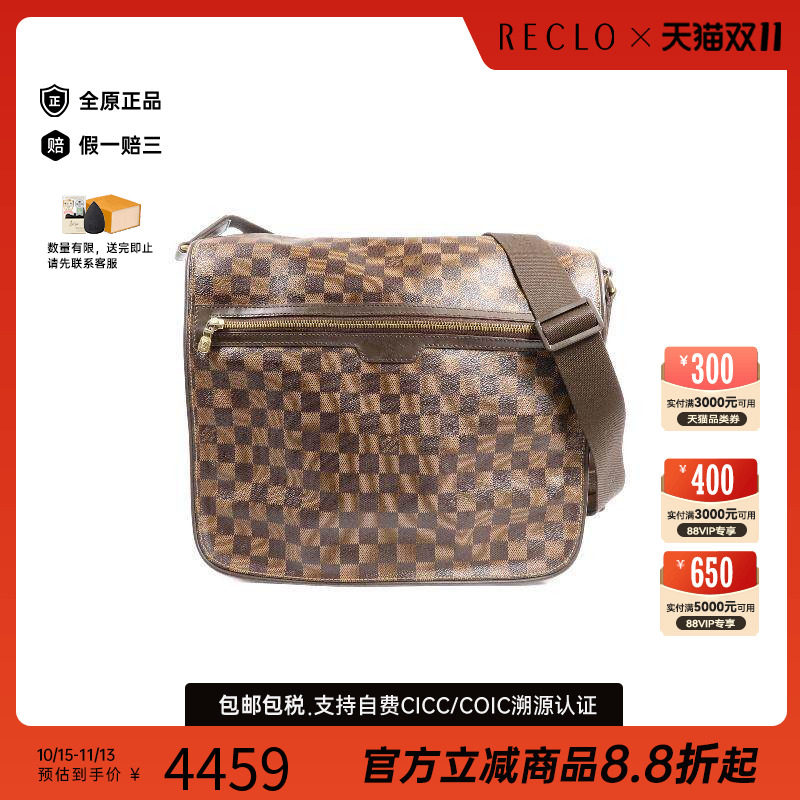 中古LV路易威登斜挎包メンズ