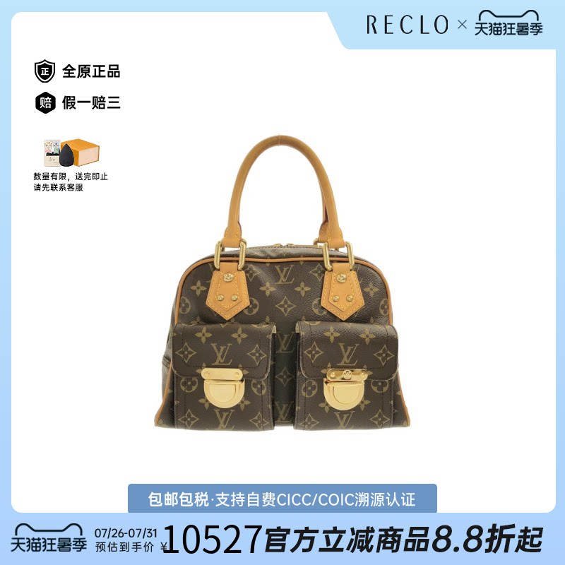 中古LV路易威登手提包