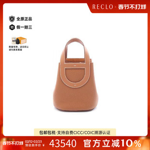 中古Hermes爱马仕女包A级95新Handbag手包牛皮手提包棕色正品休闲