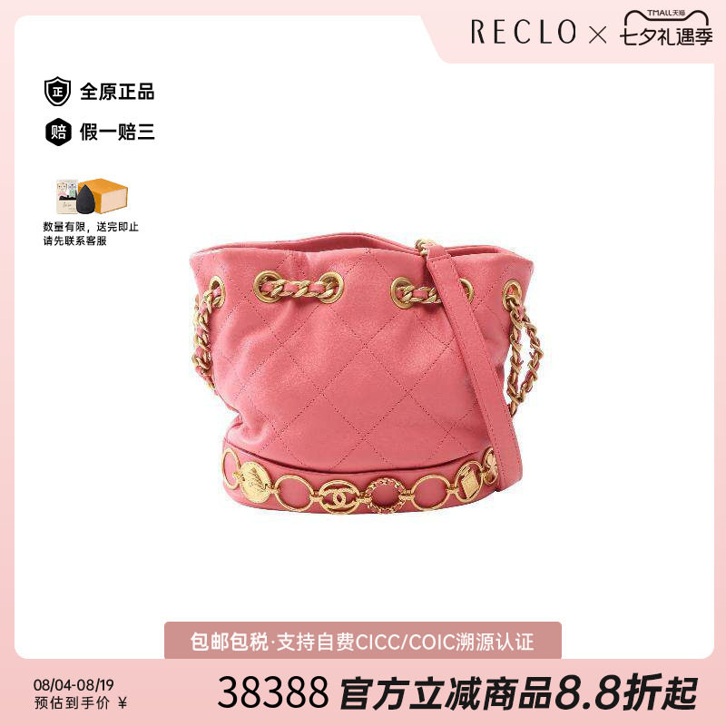 中古Chanel香奈儿斜挎包