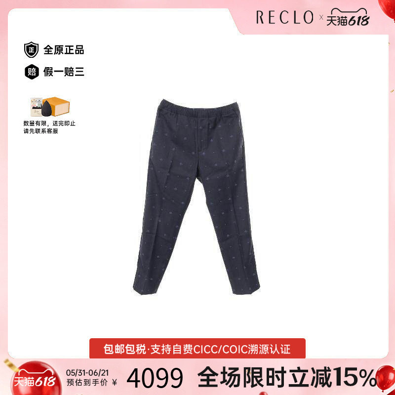 中古Gucci古驰女A级95新Pants裤子羊毛裤子蓝色reclo正品