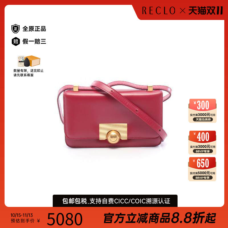 中古BottegaVeneta葆蝶家斜挎包