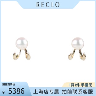 「9.5新」TASAKI danger fang 海水珍珠750黄金耳针RECLO 塔思琦