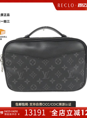 中古LV路易威登女包A级95新 Eclipse Bum Bag老花腰包正品休闲