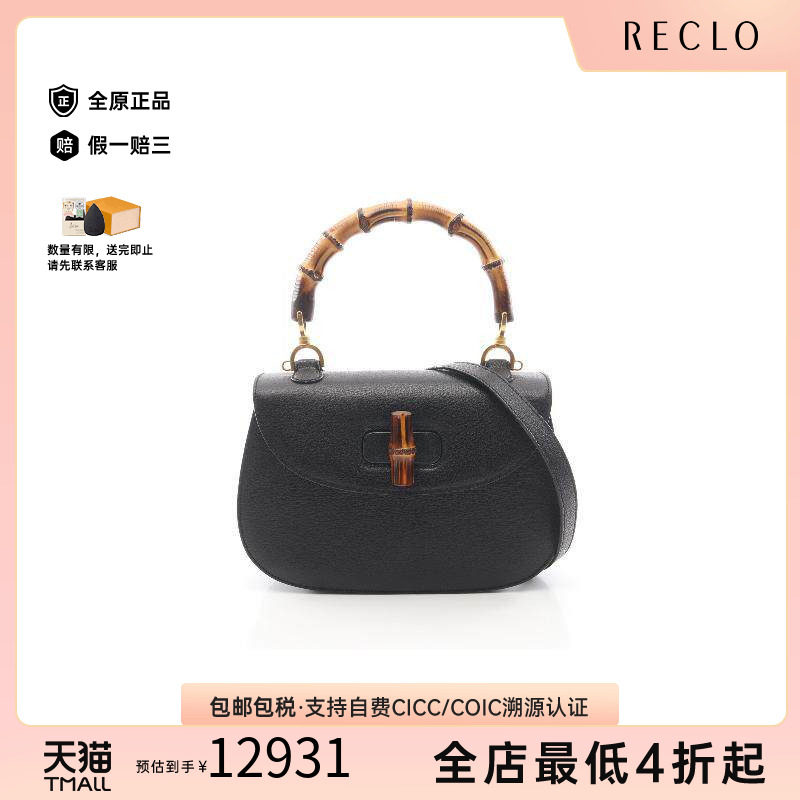 中古Gucci古驰斜挎包レディース