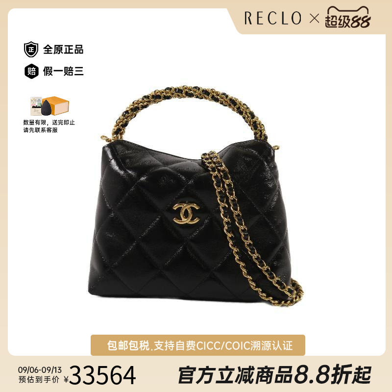 中古Chanel香奈儿斜挎包