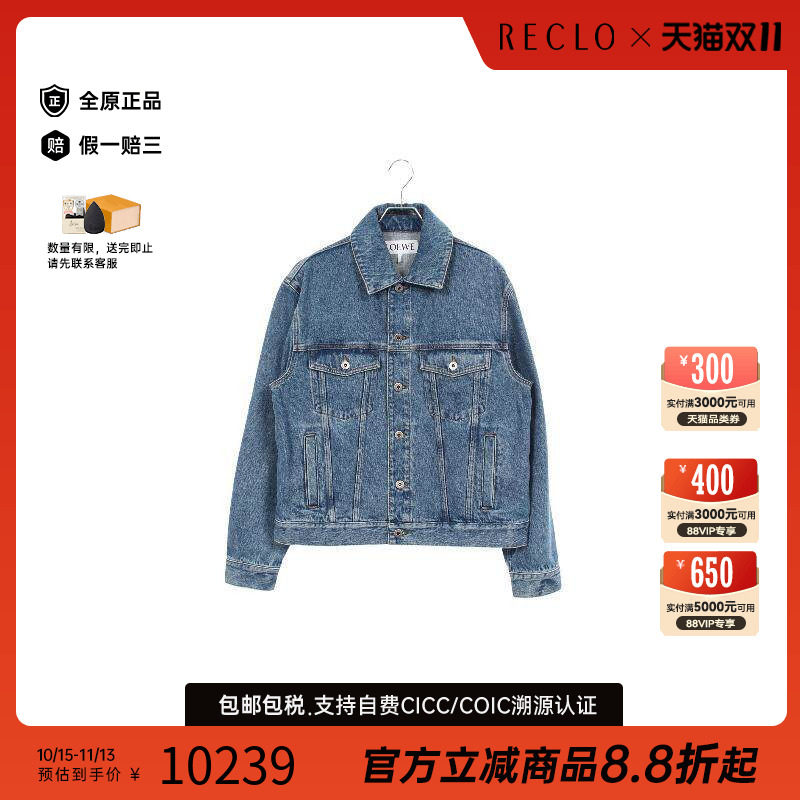 中古Loewe罗意威外套メンズ棉